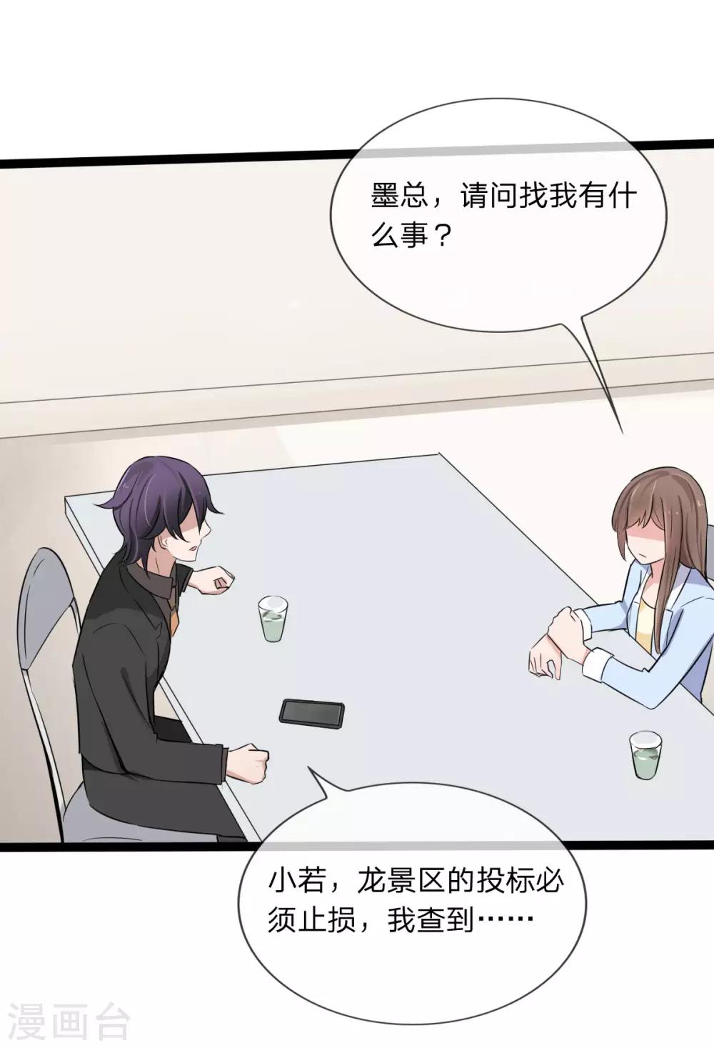 第129话 其中肯定有古怪21