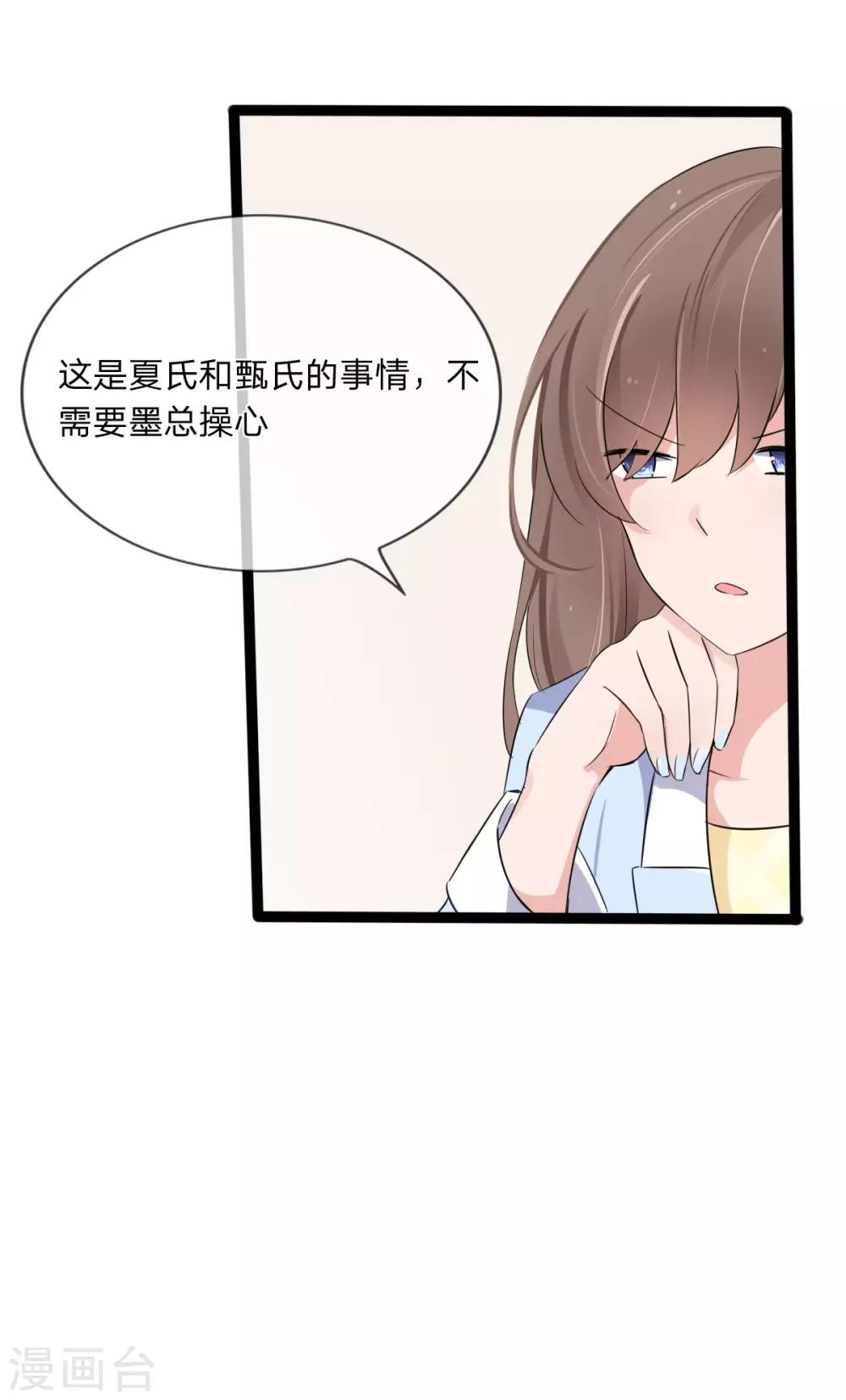 第129话 其中肯定有古怪22