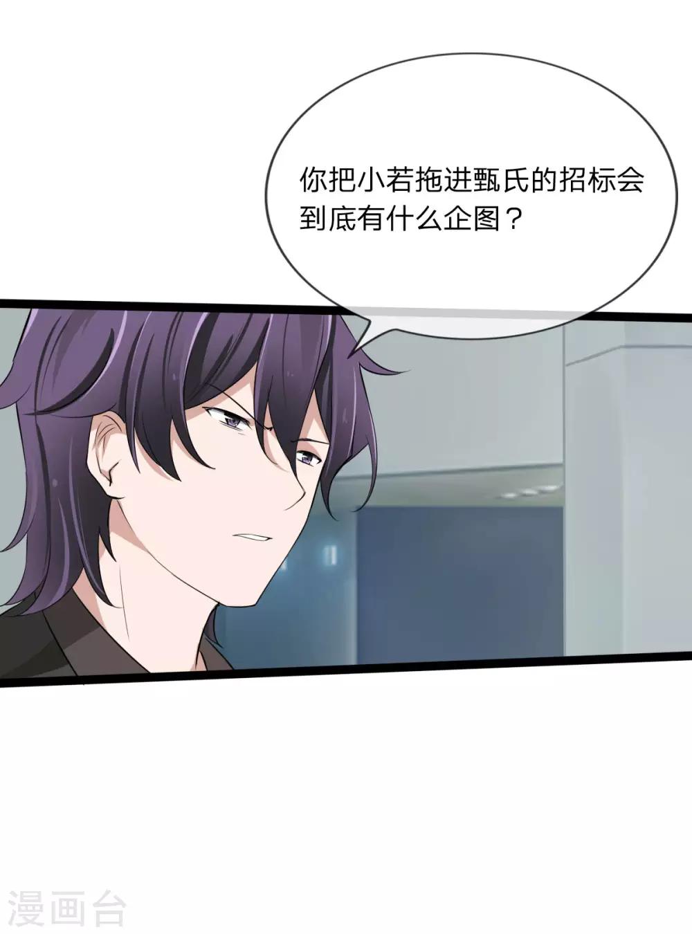 第129话 其中肯定有古怪3