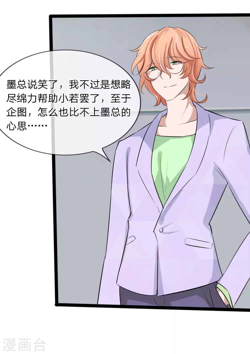 第129话 其中肯定有古怪4