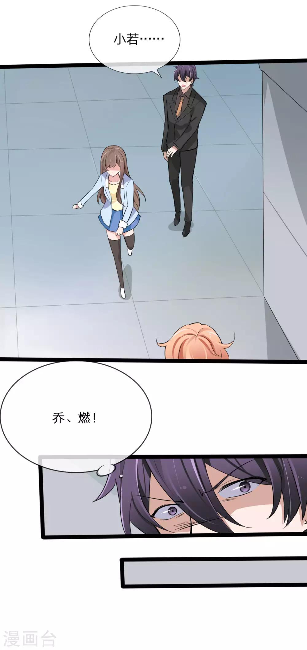 第129话 其中肯定有古怪6