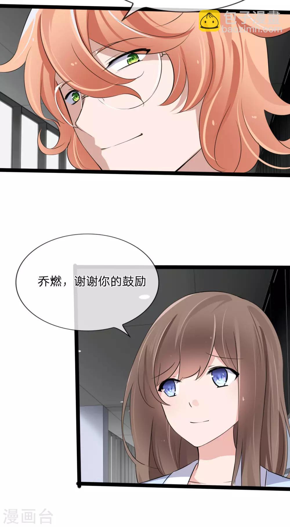 第129话 其中肯定有古怪8