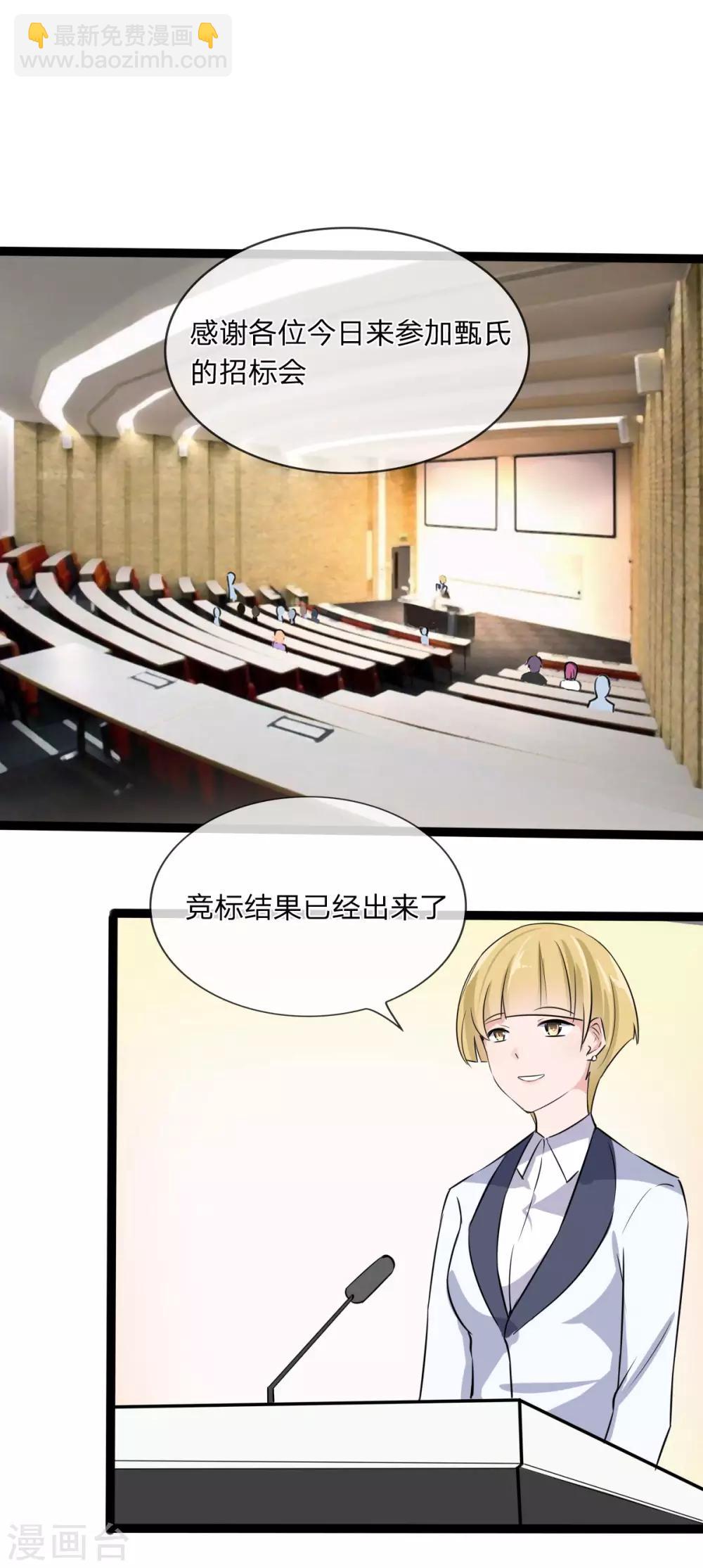 第129话 其中肯定有古怪9