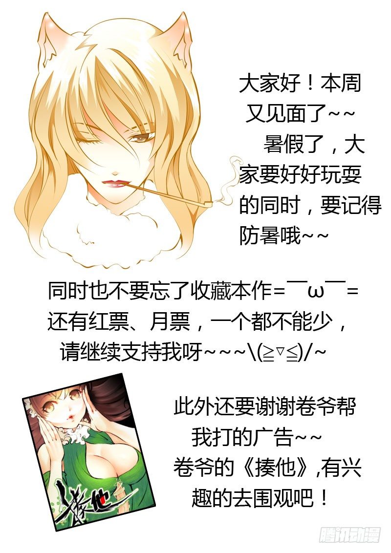 第四回 暗影10