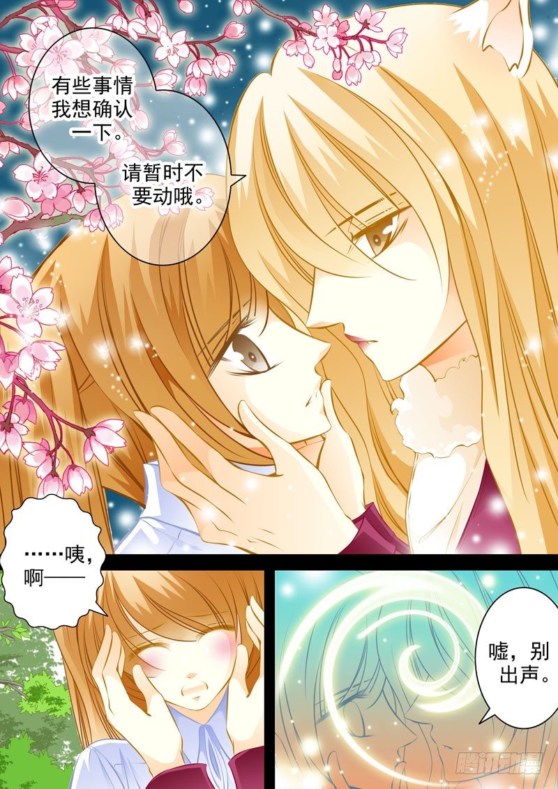 第四回 暗影2