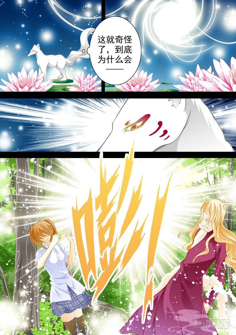 第四回 暗影4