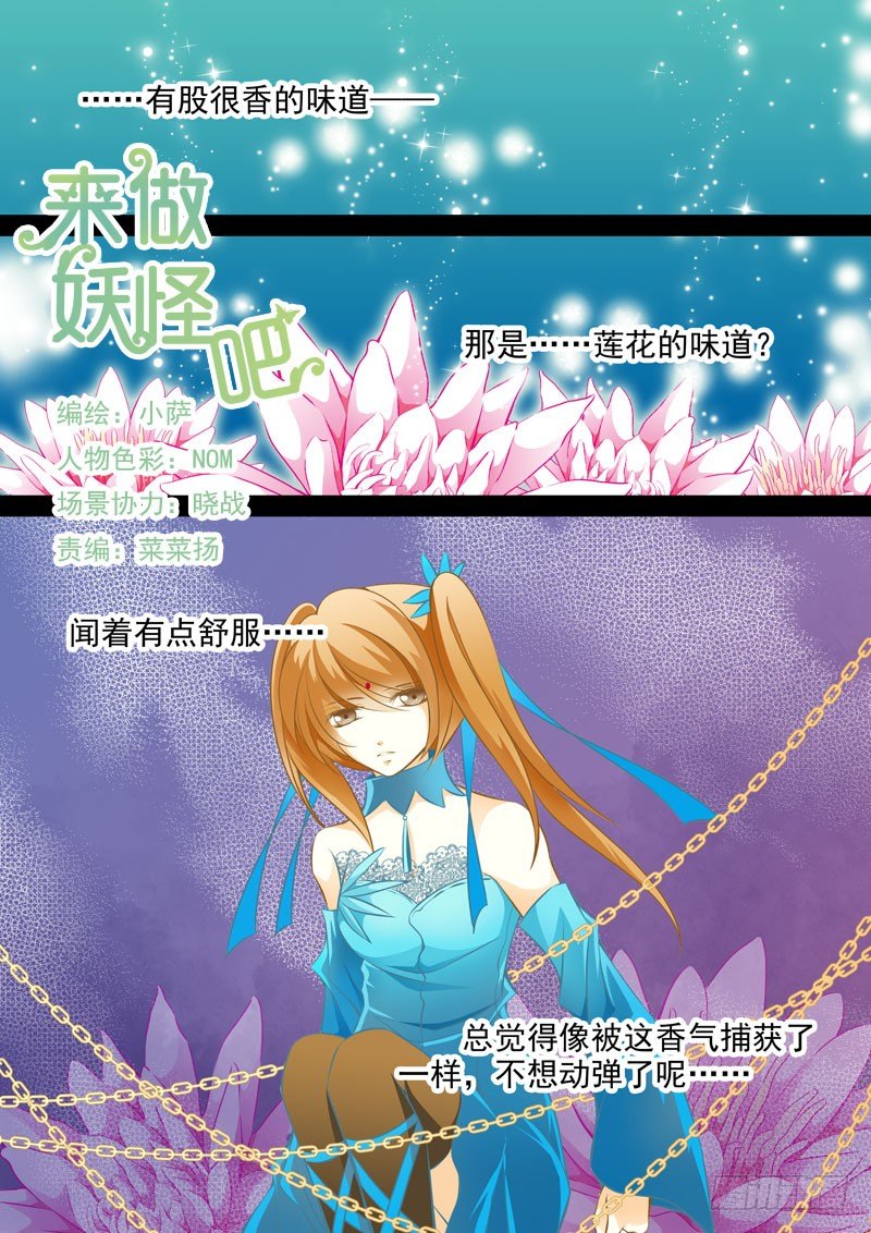 第十一回 暗影0