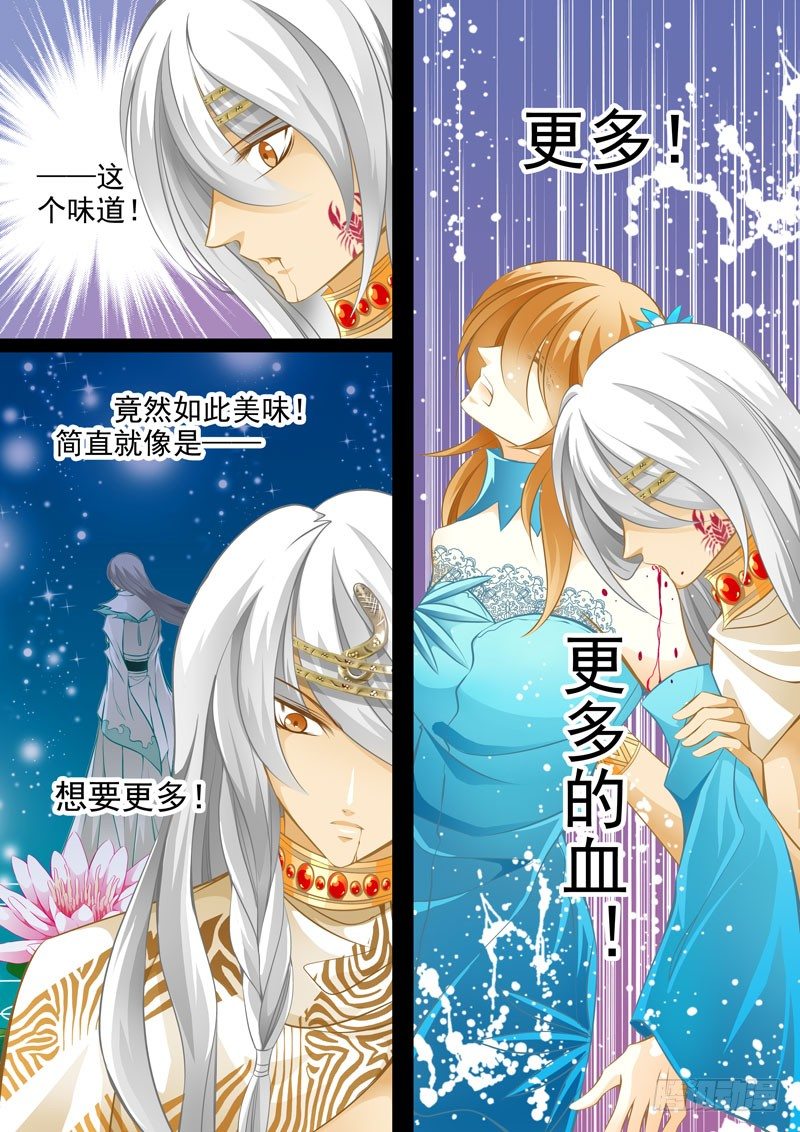 第十一回 暗影2