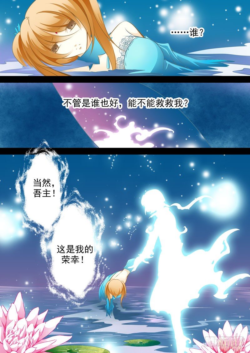 第十一回 暗影4