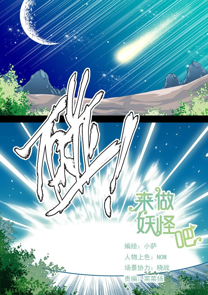 第十二回 Double0