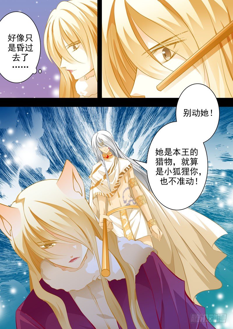 第十二回 Double2