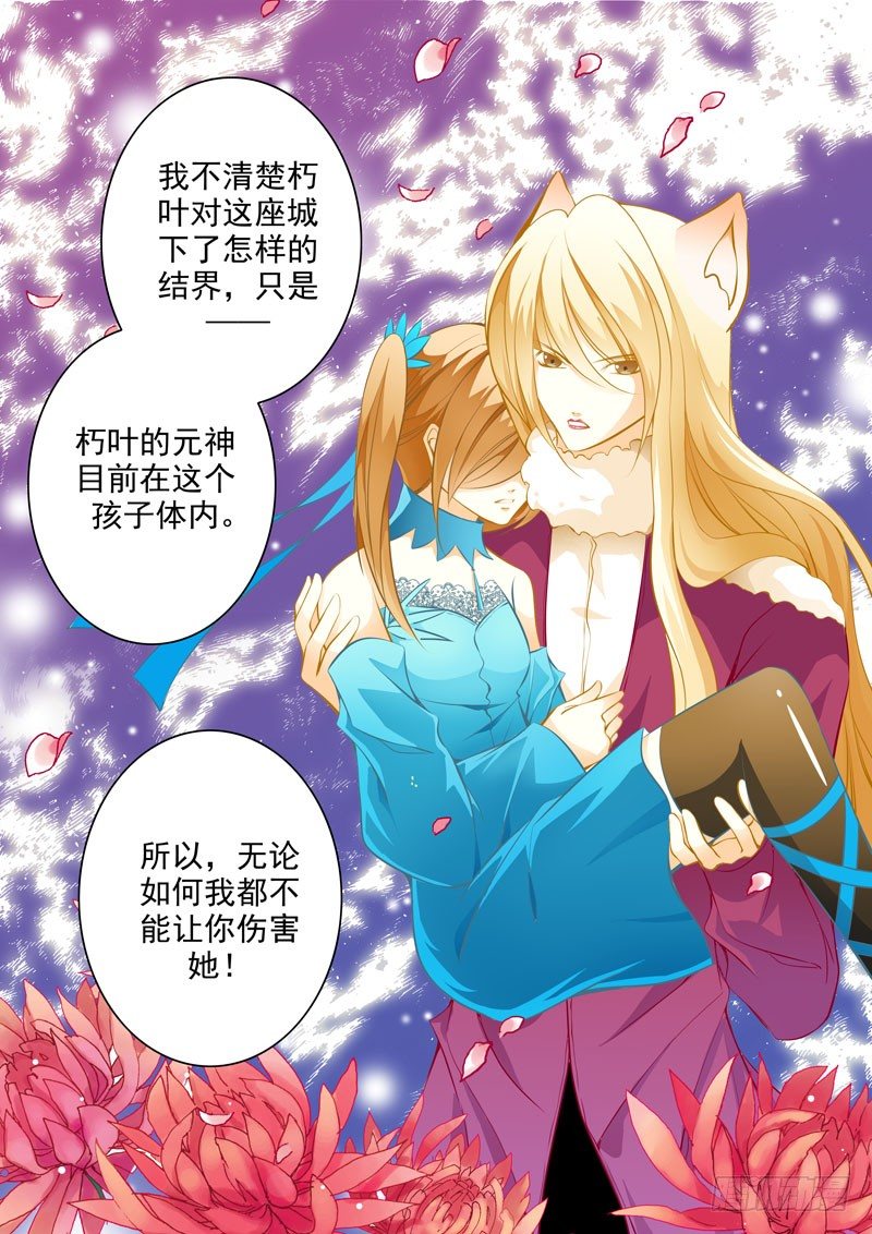 第十二回 Double4