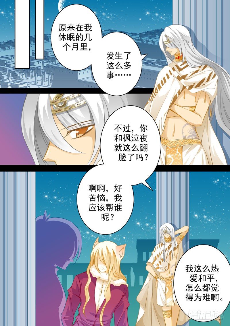 第十二回 Double5