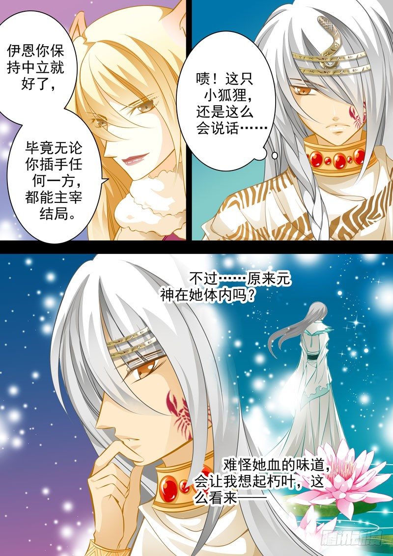 第十二回 Double6