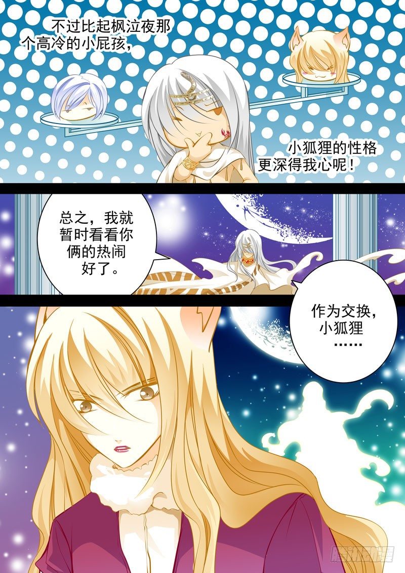 第十二回 Double7