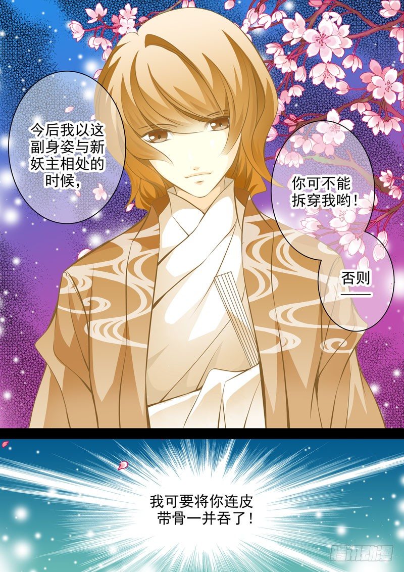 第十二回 Double8