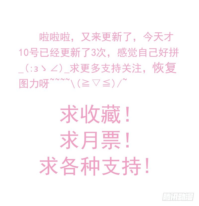 第十八回 还是逃了10