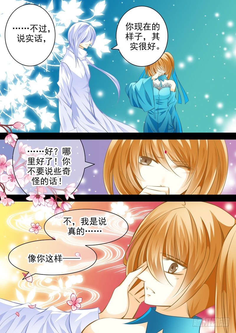 第十八回 还是逃了5