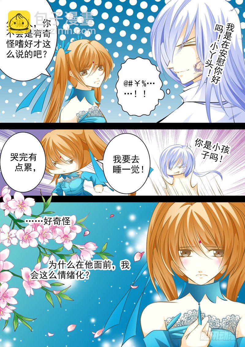 第十八回 还是逃了7