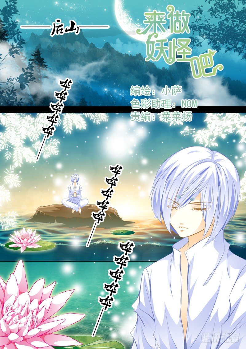 第十九回 兄弟0