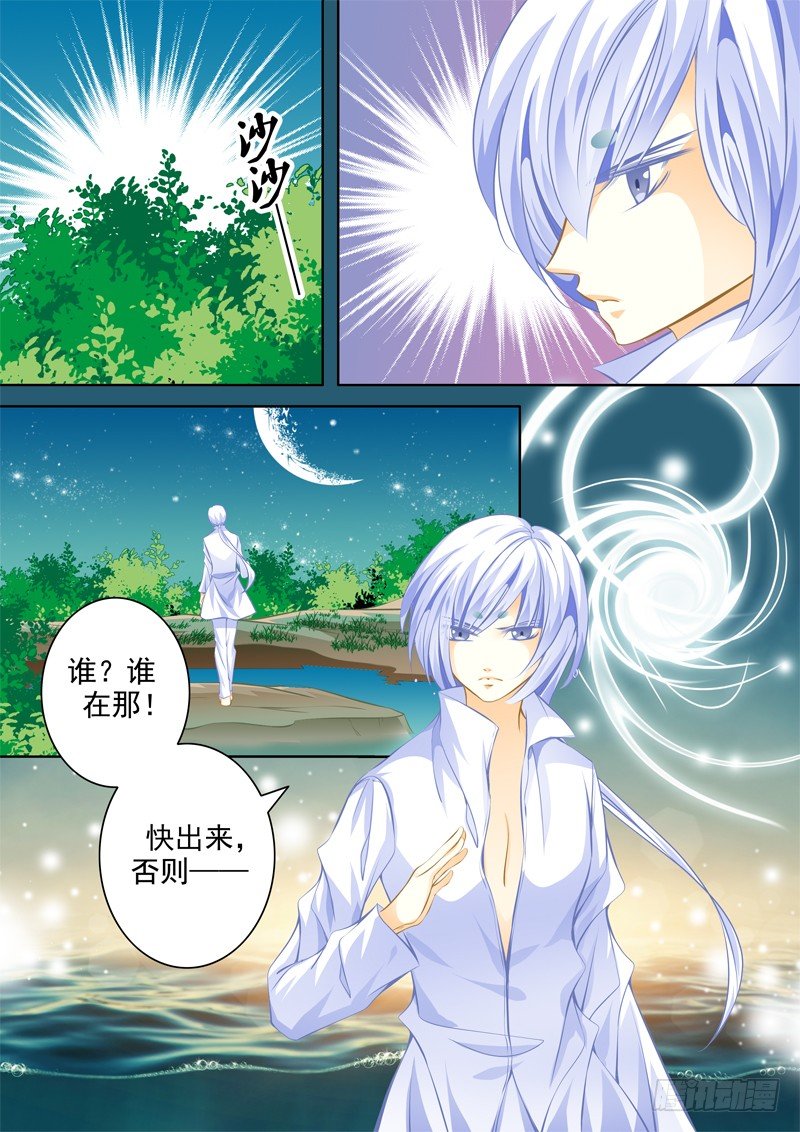 第十九回 兄弟1