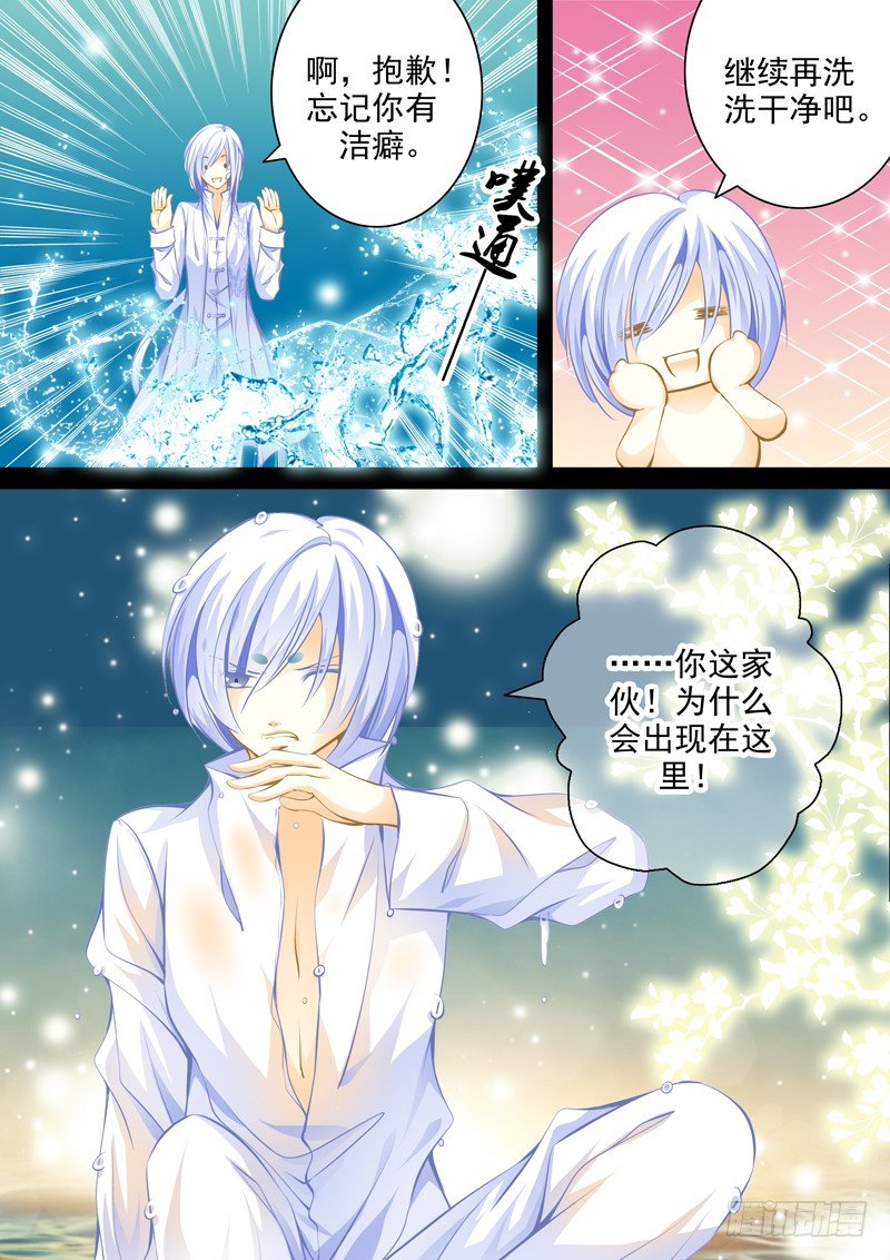 第十九回 兄弟4