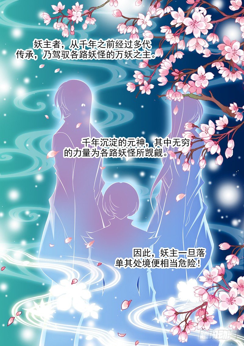 第二十六回 影子0