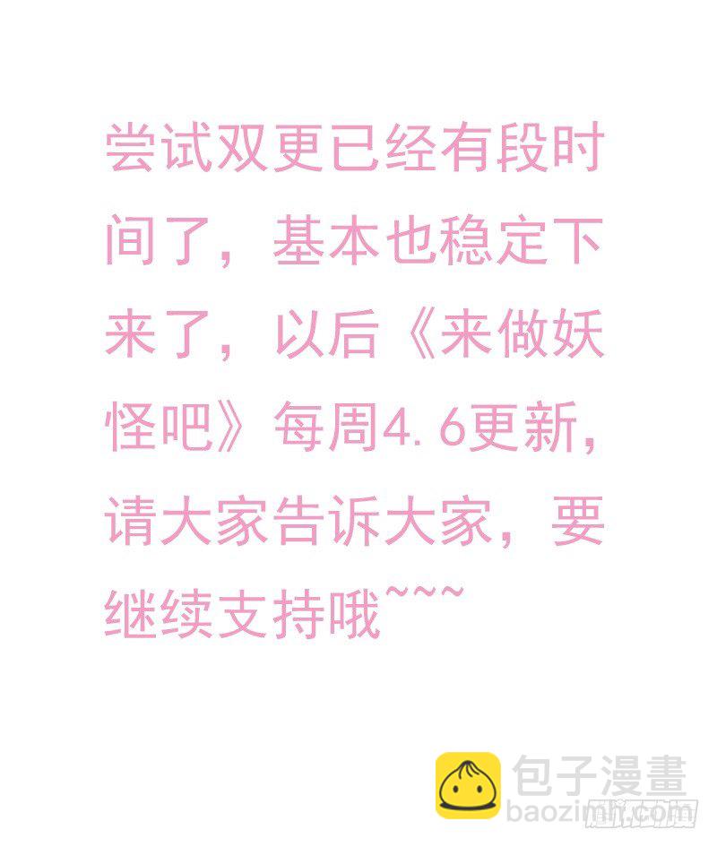 第三十三回 封印的记忆28