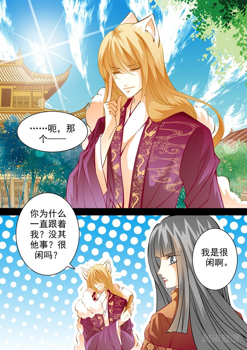 第六十二回 隐患0