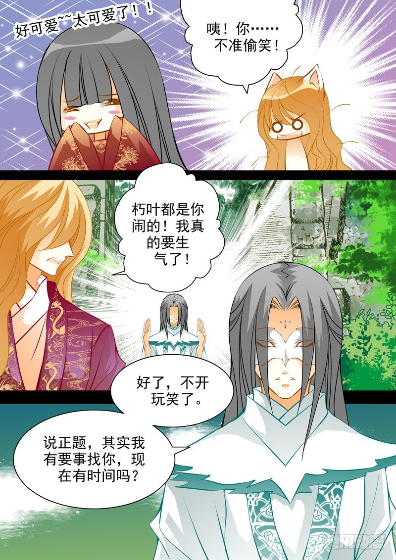 第六十二回 隐患8