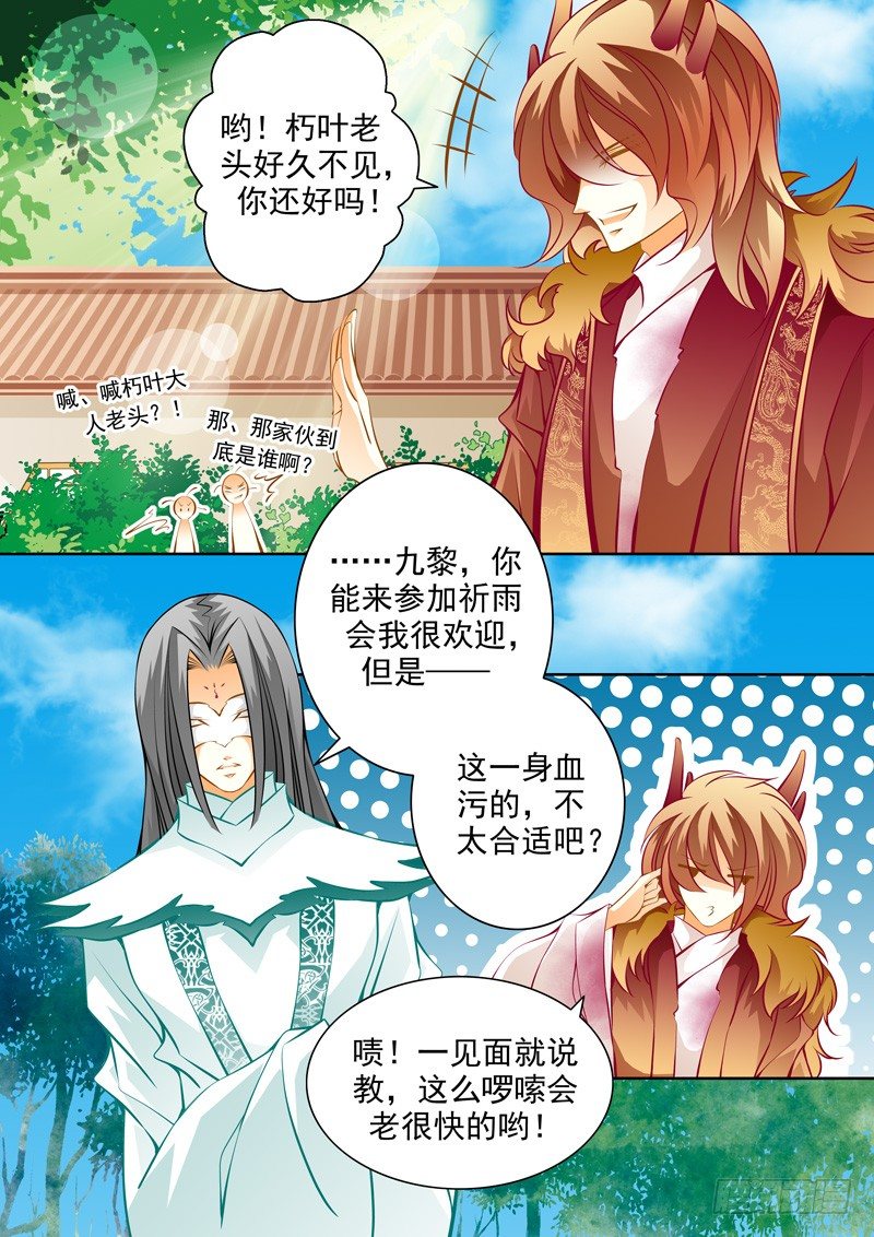 第六十五回 开端0