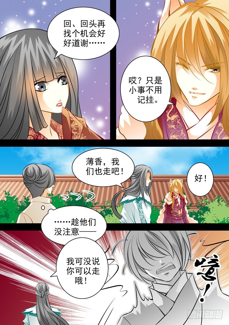 第六十五回 开端2