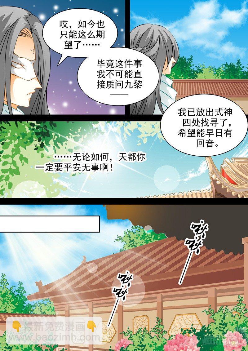 第六十五回 开端6