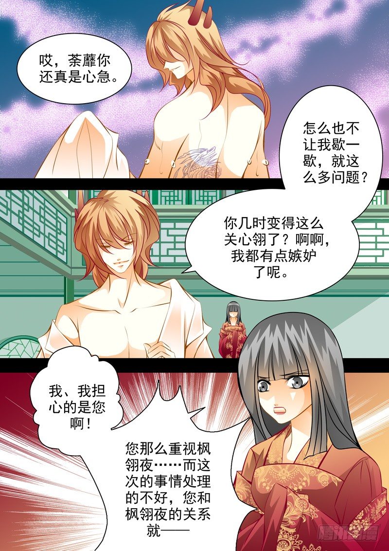第六十五回 开端8