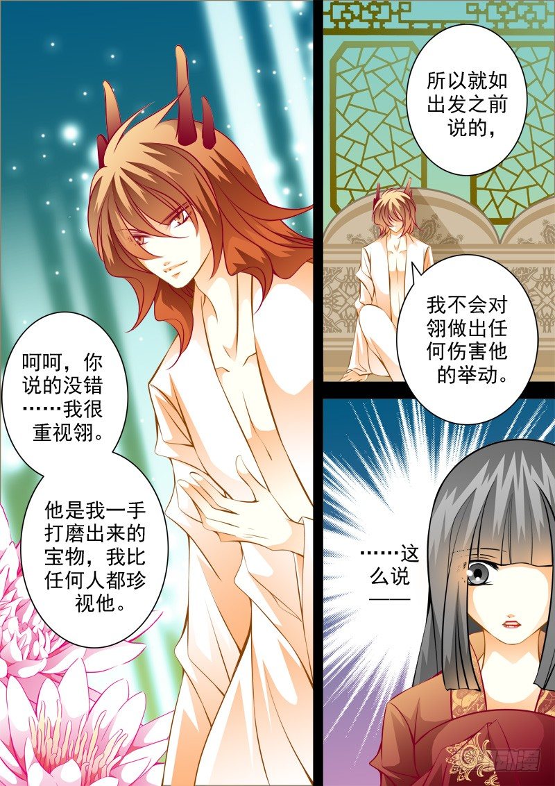 第六十五回 开端9