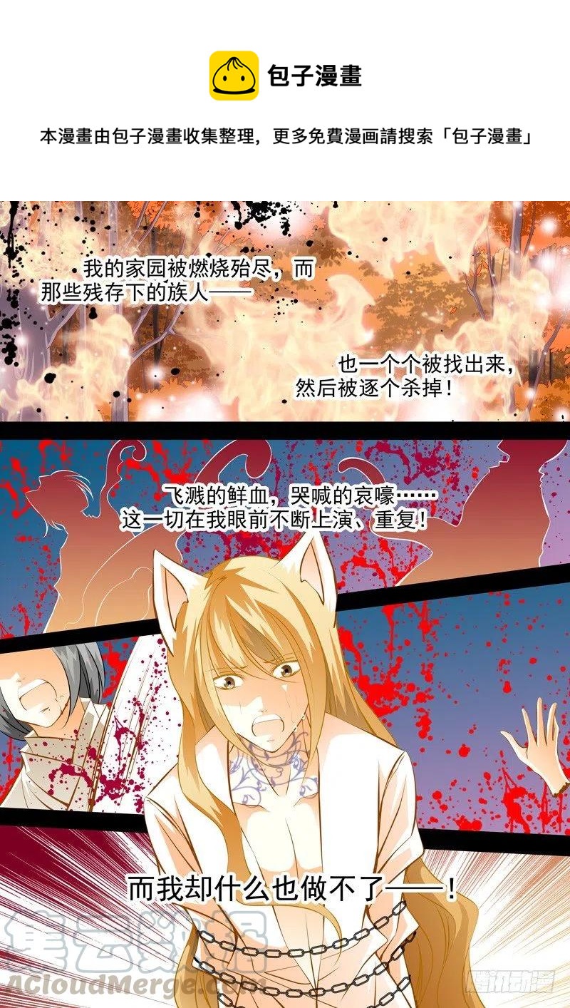 第七十三回 回忆的终结0