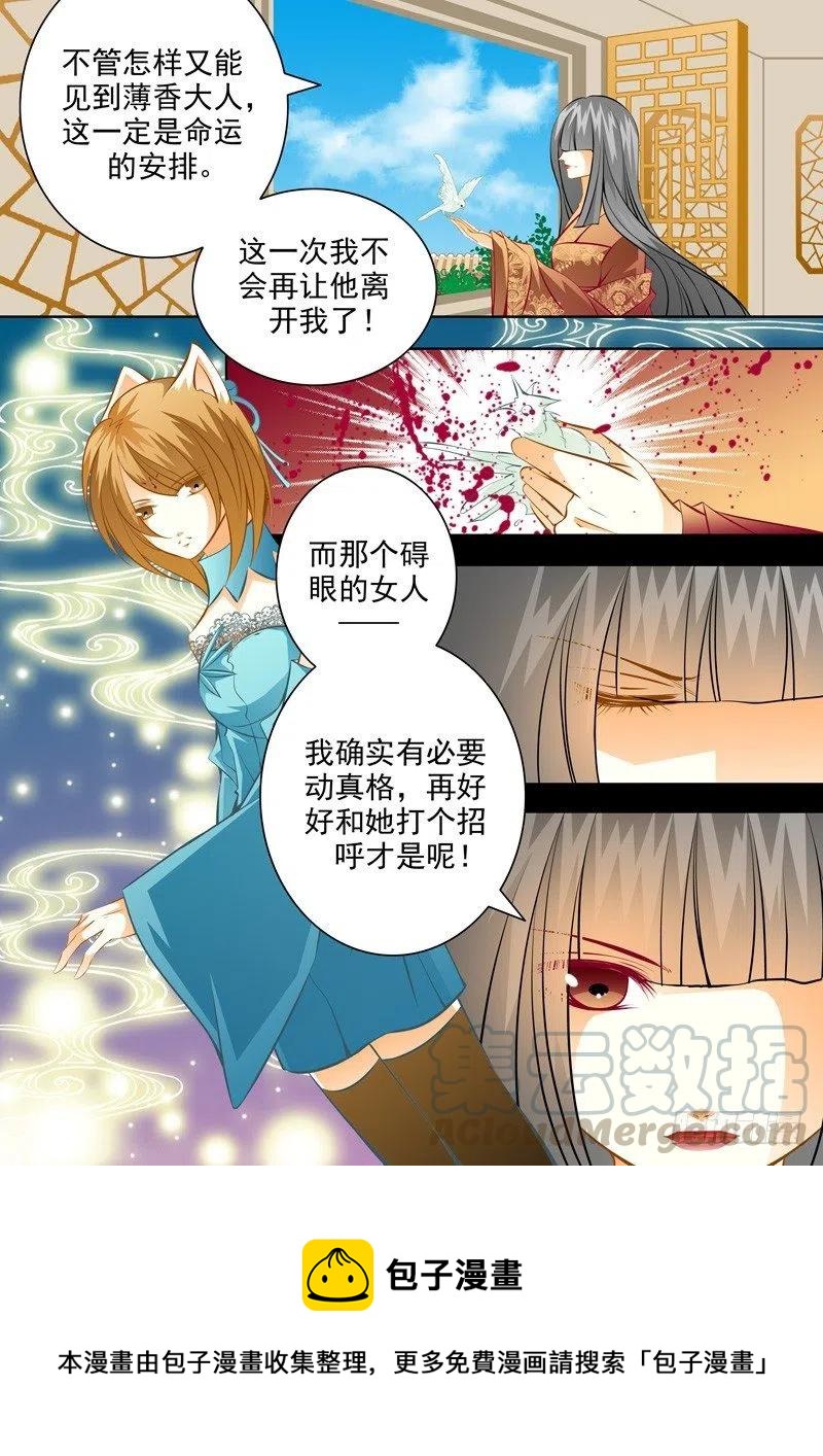 第七十三回 回忆的终结10