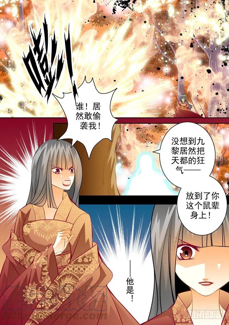 第七十三回 回忆的终结6