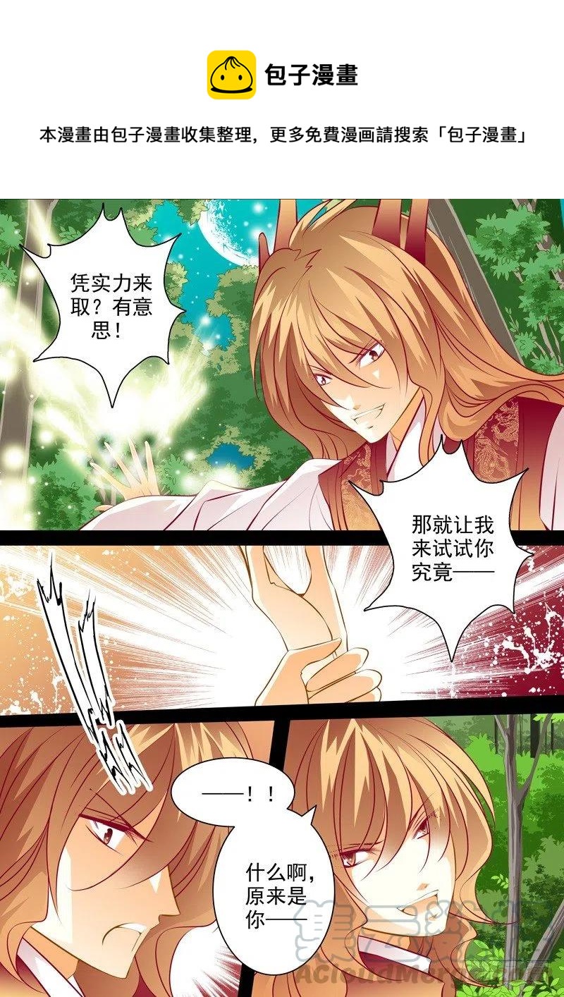 八十二回 无法传递的感情0