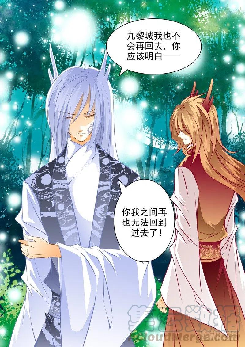八十二回 无法传递的感情4