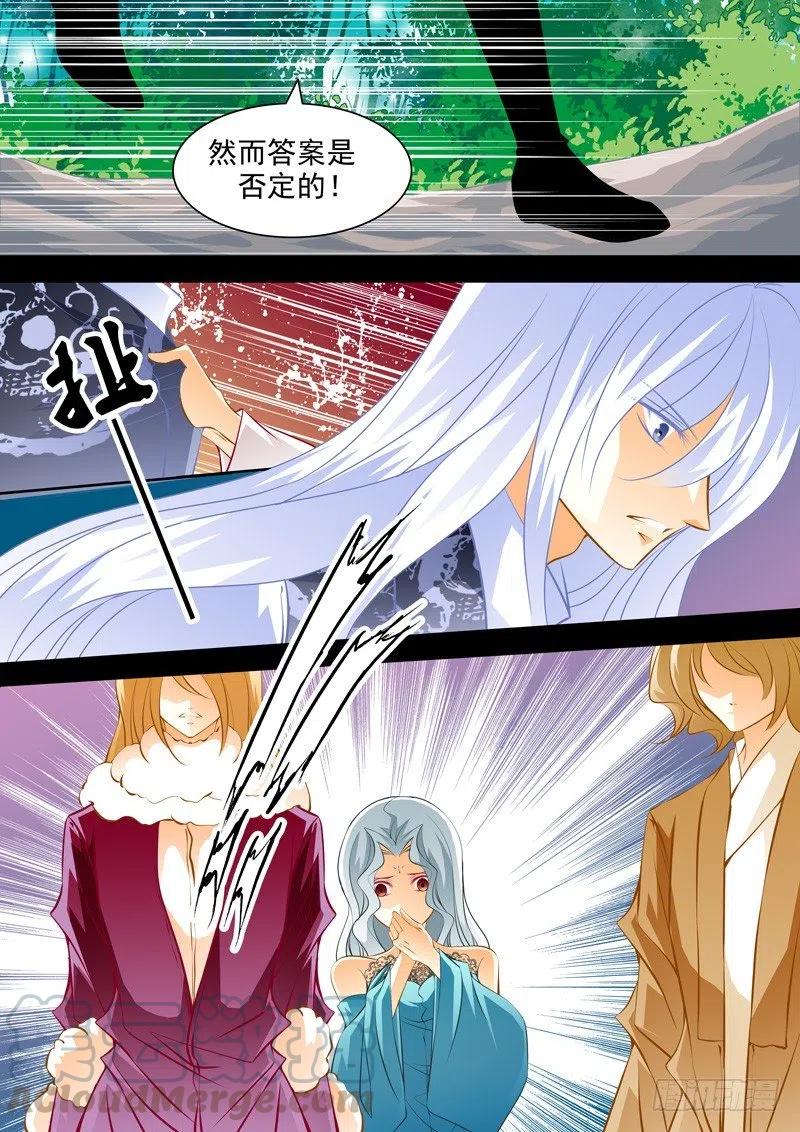 八十二回 无法传递的感情9