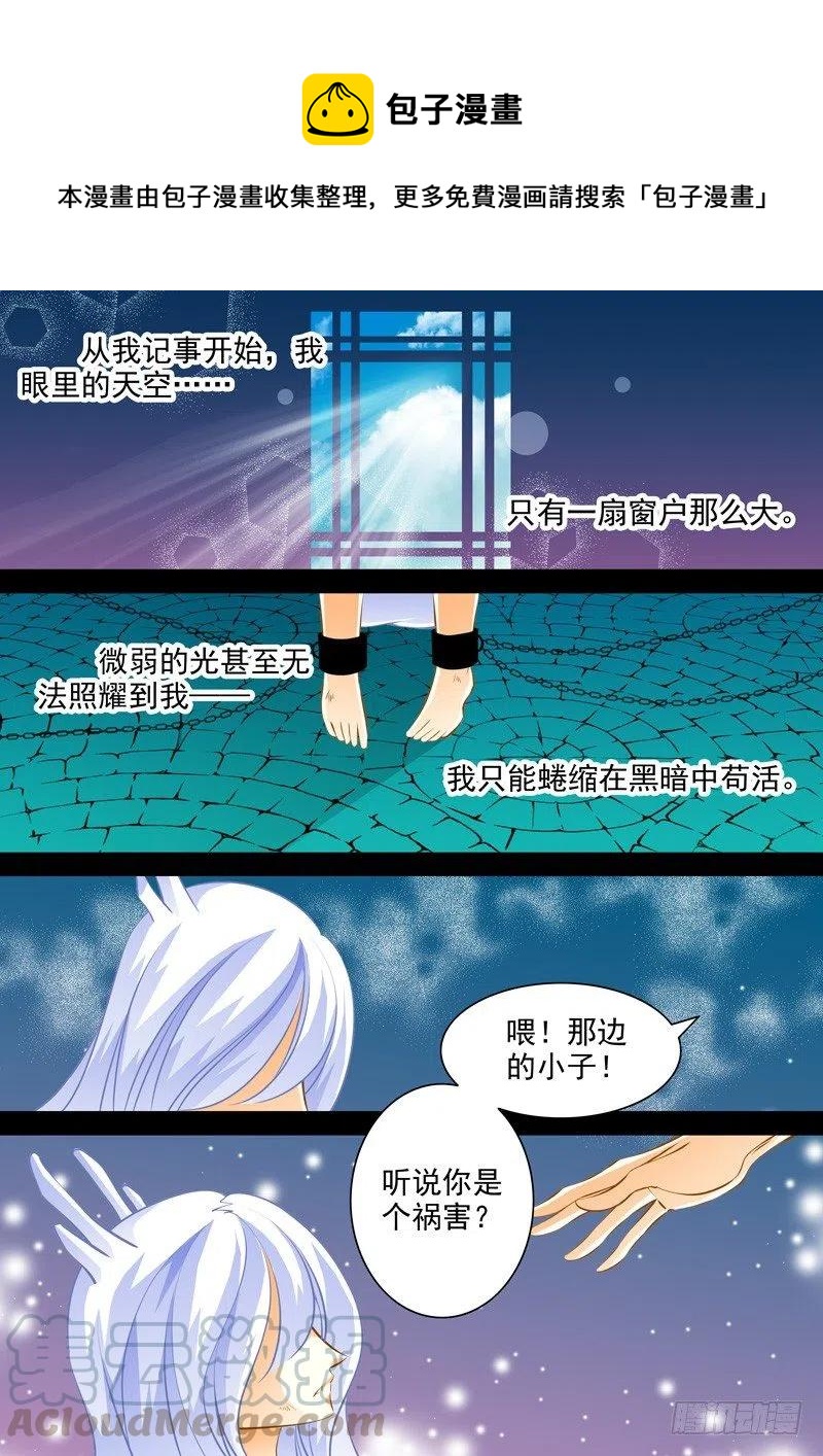 第八十三回 追忆0