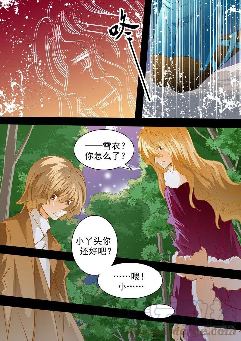 第八十三回 追忆10