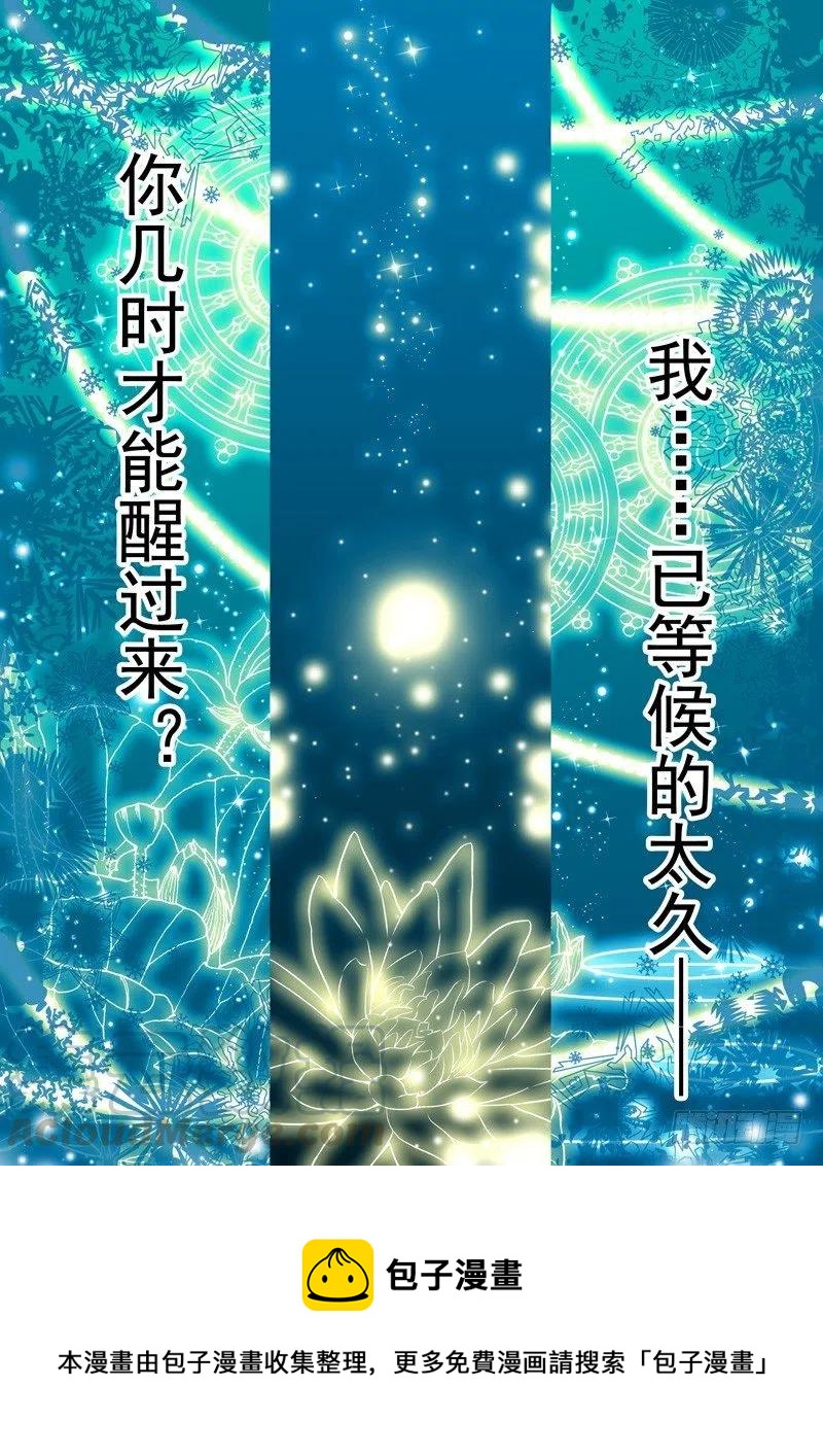 第八十三回 追忆13
