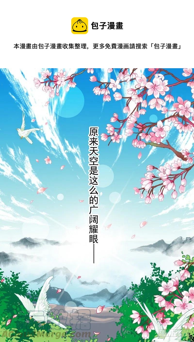 第八十三回 追忆3