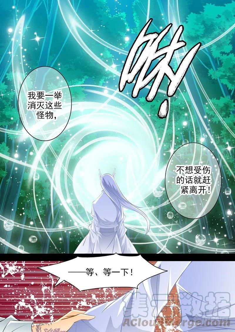 第八十七回 兄弟2