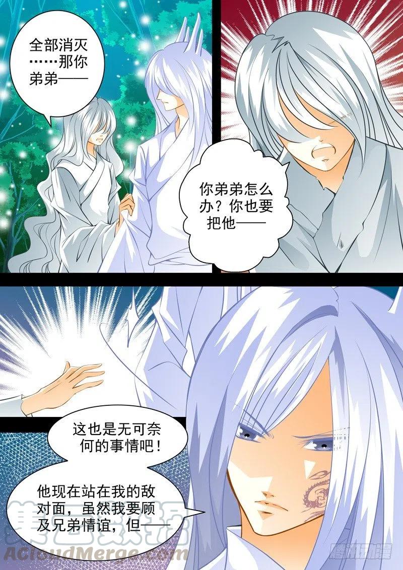 第八十七回 兄弟3