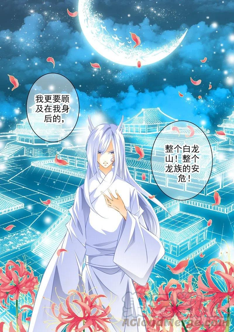 第八十七回 兄弟4