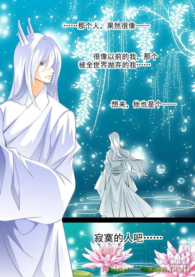第八十七回 兄弟9