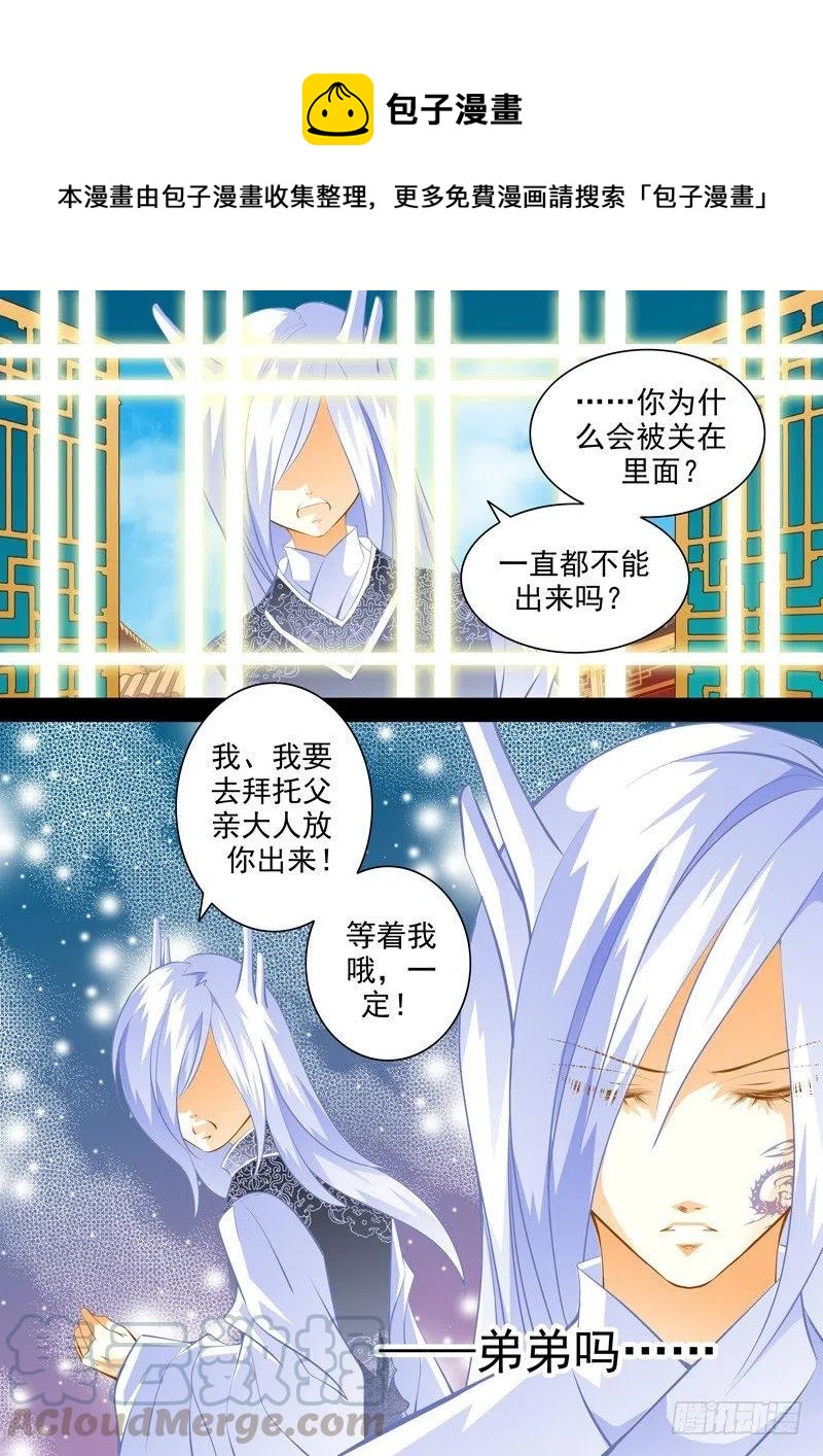 第八十八回 兄弟其二0